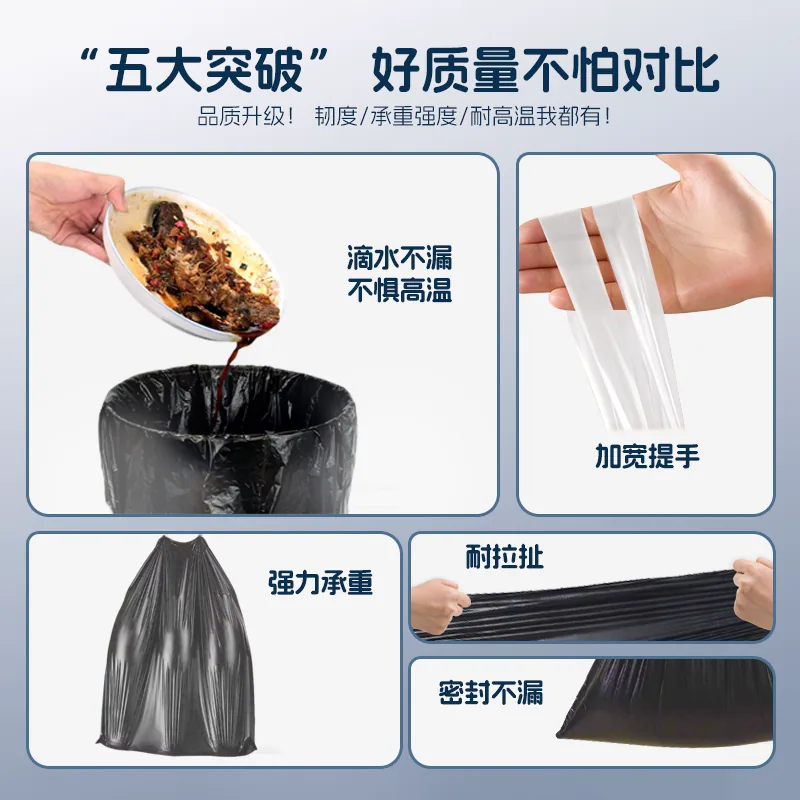 净小丫免撕抽绳加厚垃圾袋102只大号装（细节图 1）