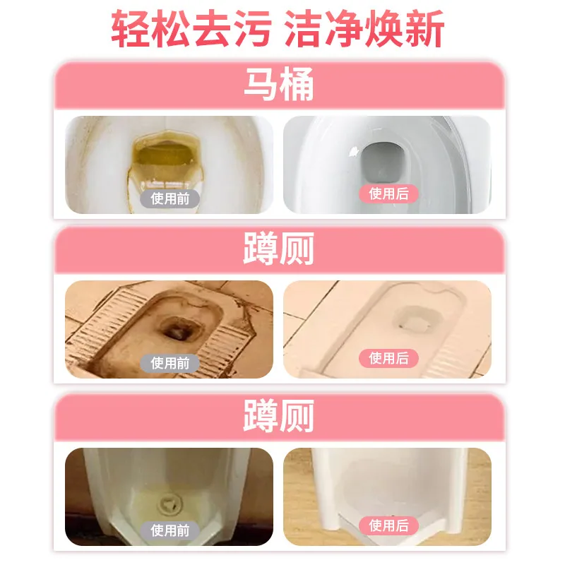 蓝怡宝马桶清洁剂3瓶装清香型洁厕灵（细节图 1）