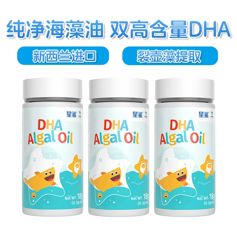 星鲨DHA藻油纯净海藻油