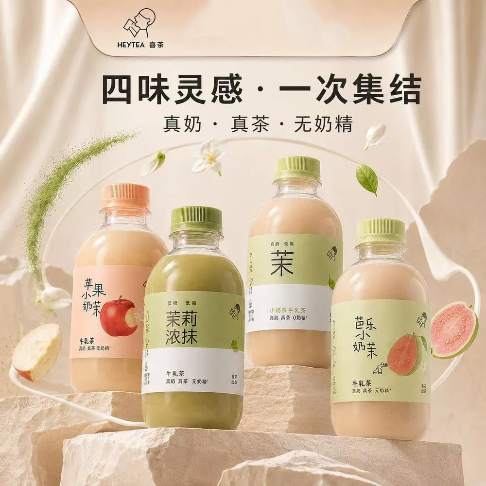 喜茶牛乳茶奶茶350ml*6瓶整箱装