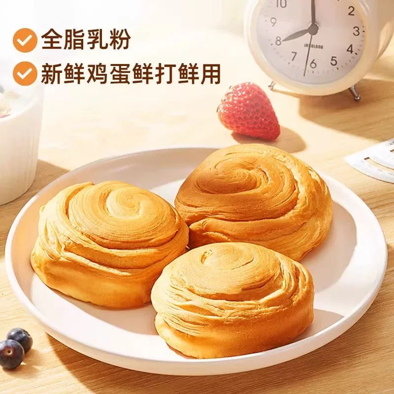 盼盼水牛奶手撕面包15包
