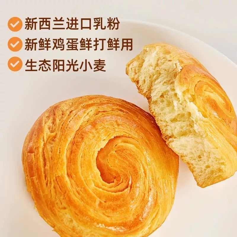盼盼水牛奶手撕面包15包34g（细节图 1）