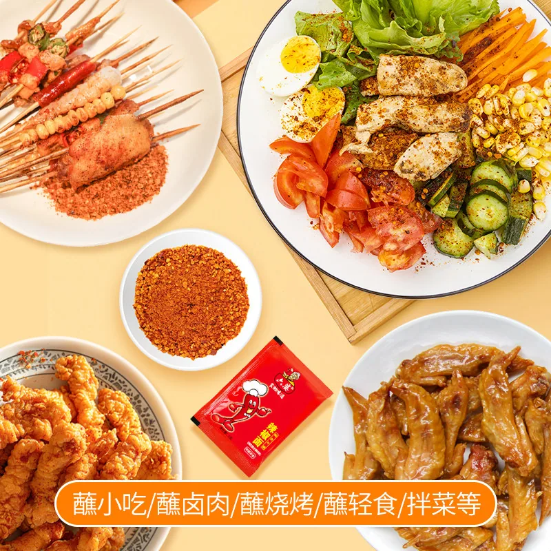 六婆辣椒面蘸料2g*40袋小包装（细节图 2）