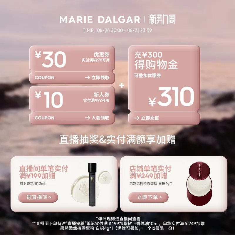 玛丽黛佳眉笔买1享2