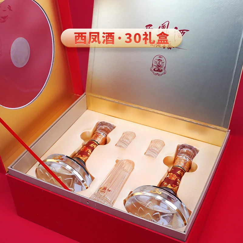 西凤30年份纪念款白酒礼盒装