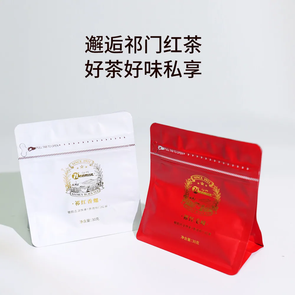 祁门官旗祁红香螺毛峰双韵茶叶30g罐装（细节图 1）