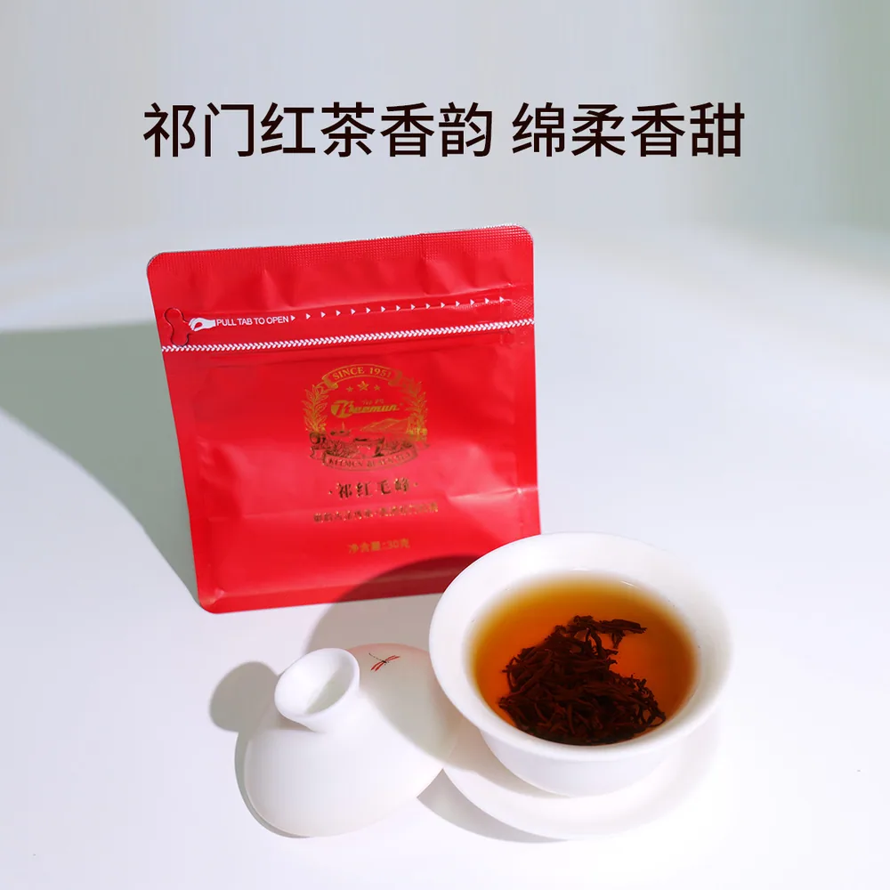 祁门官旗祁红香螺毛峰双韵茶叶30g罐装（细节图 2）