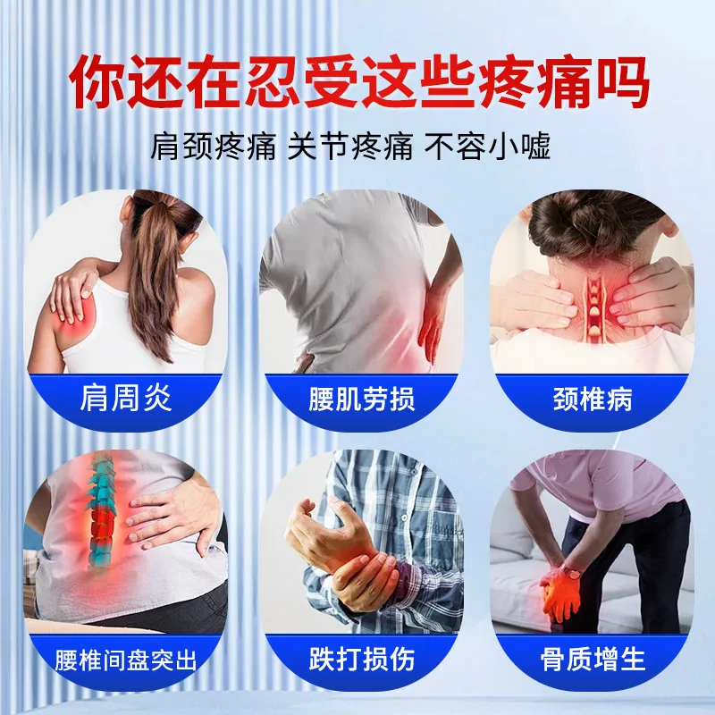 信曼斯云南本草肩周炎贴