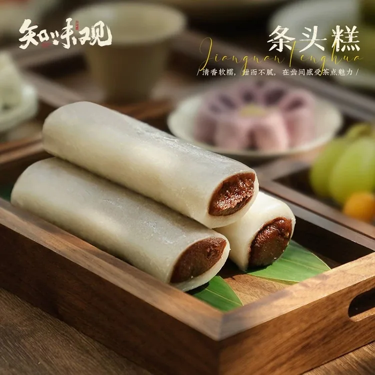 知味观条头糕等中式糕点120gX6件（细节图 1）