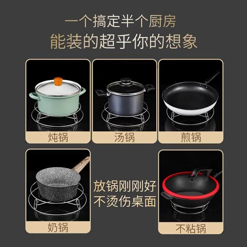 辛选不锈钢加厚多功能锅架