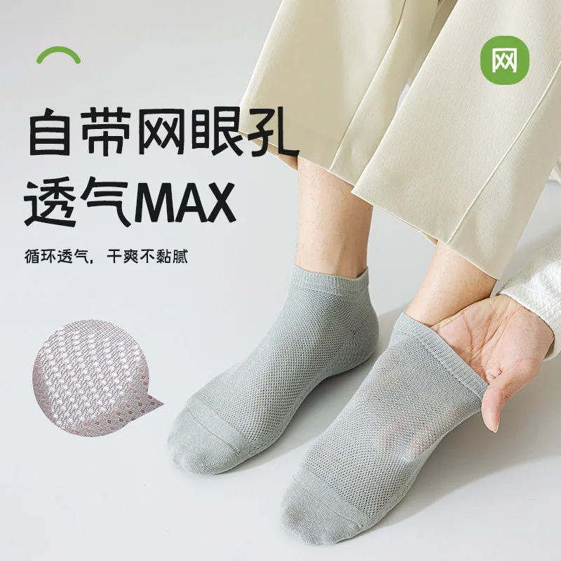 芬腾7A级彩色男短袜+女短袜5双