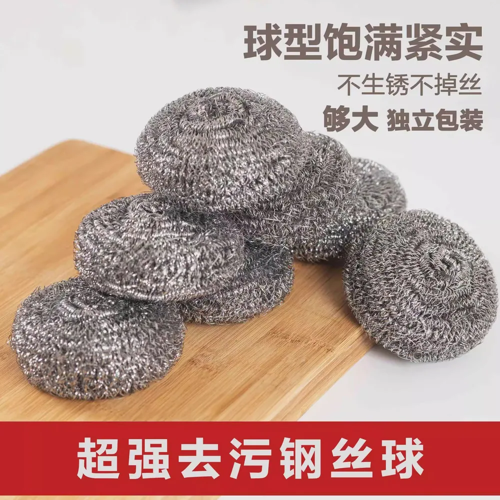 辛选家居百货6个装钢丝球不掉渣不生锈（细节图 1）