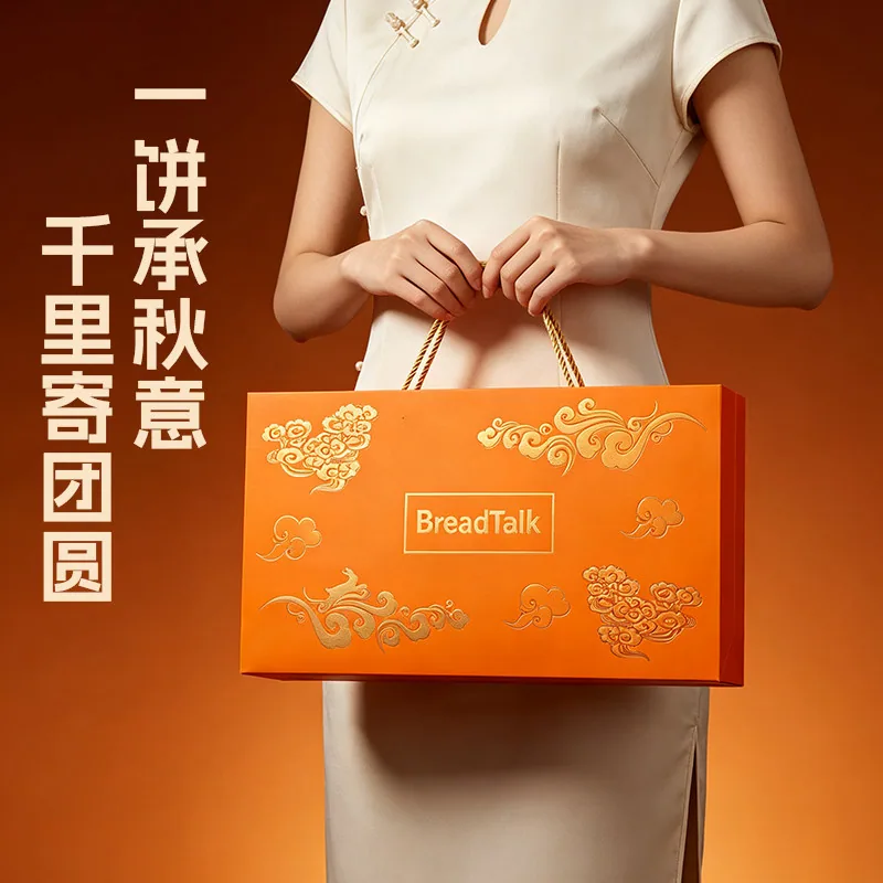 面包新语祥云鎏金赏月饼礼盒480g主图