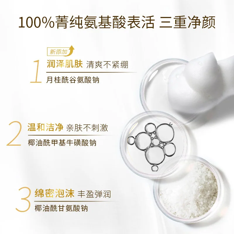 旁氏米粹洗面奶120g两支装加赠30g（细节图 2）