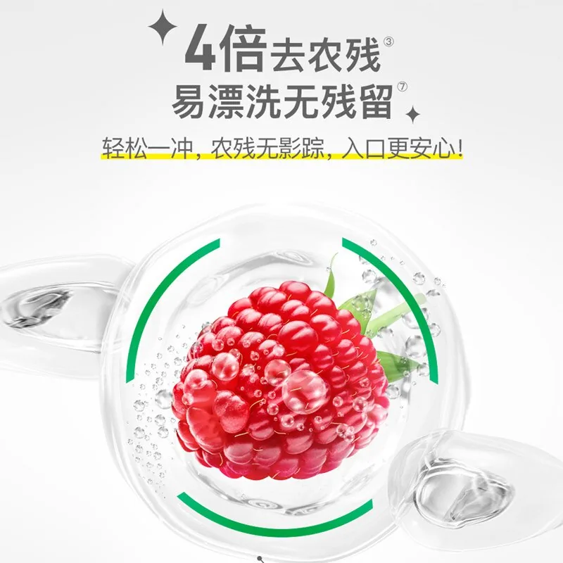 AXE斧头牌食品A类果蔬清洗剂1.01kg四瓶装（细节图 1）