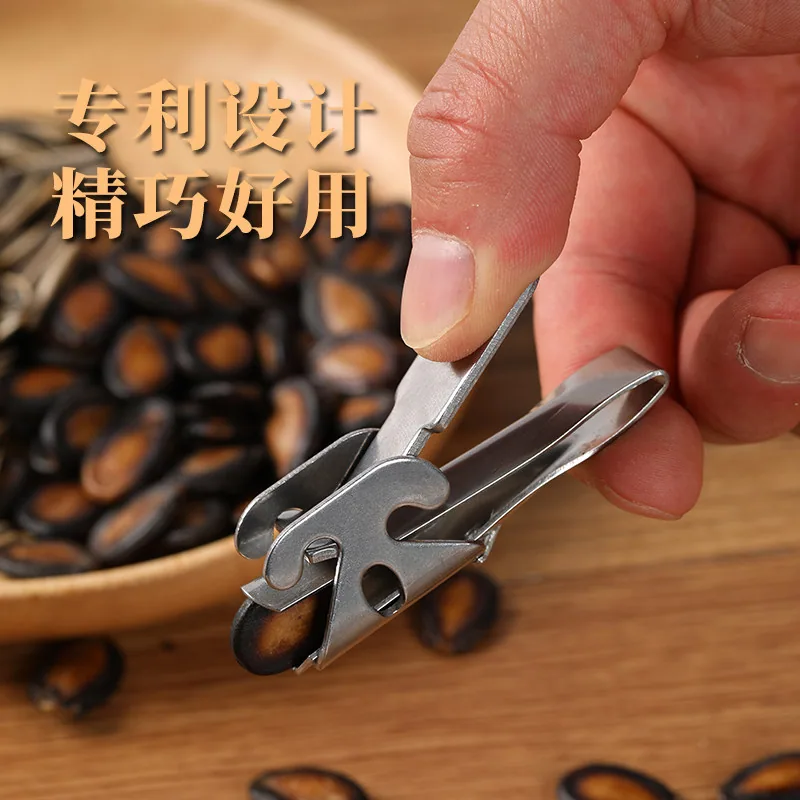 帮尔剥瓜子神器不锈钢瓜子夹（细节图 2）