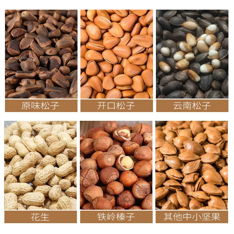 帮尔松子开壳器不锈钢夹
