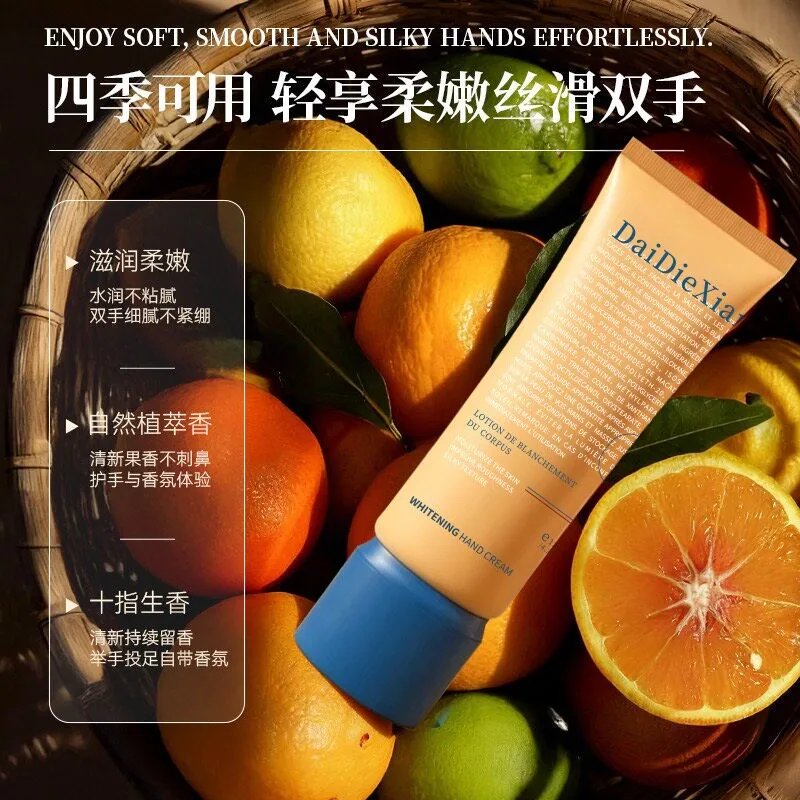 宝琪珊美白保湿紧致护手霜120ml（细节图 2）