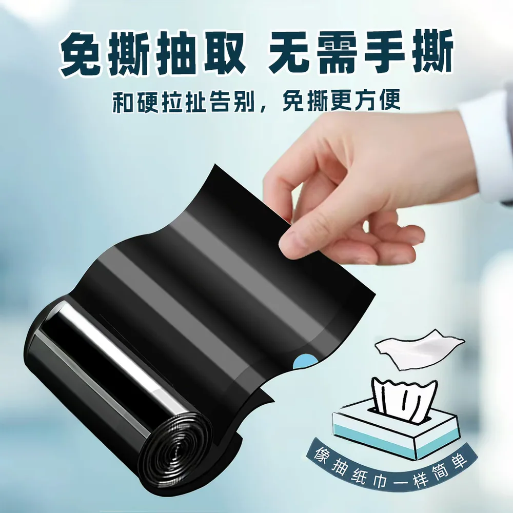 暴走熊加厚垃圾袋90只免撕装主图（细节图 1）