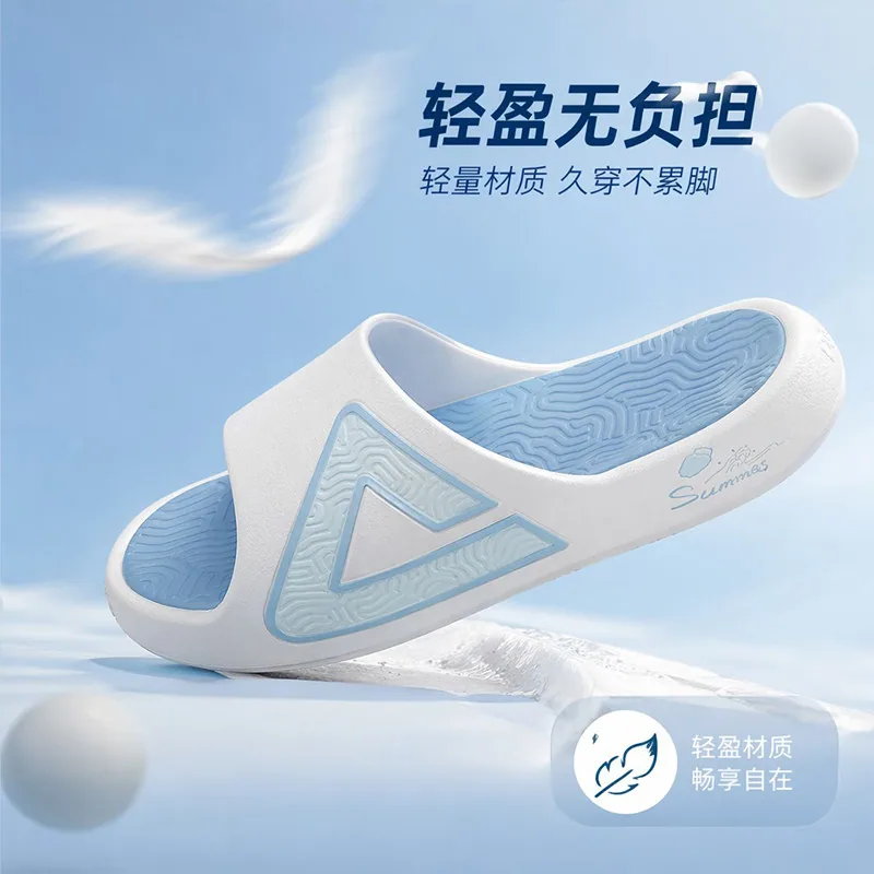 匹克态极拖鞋夏季防滑款主图（细节图 1）