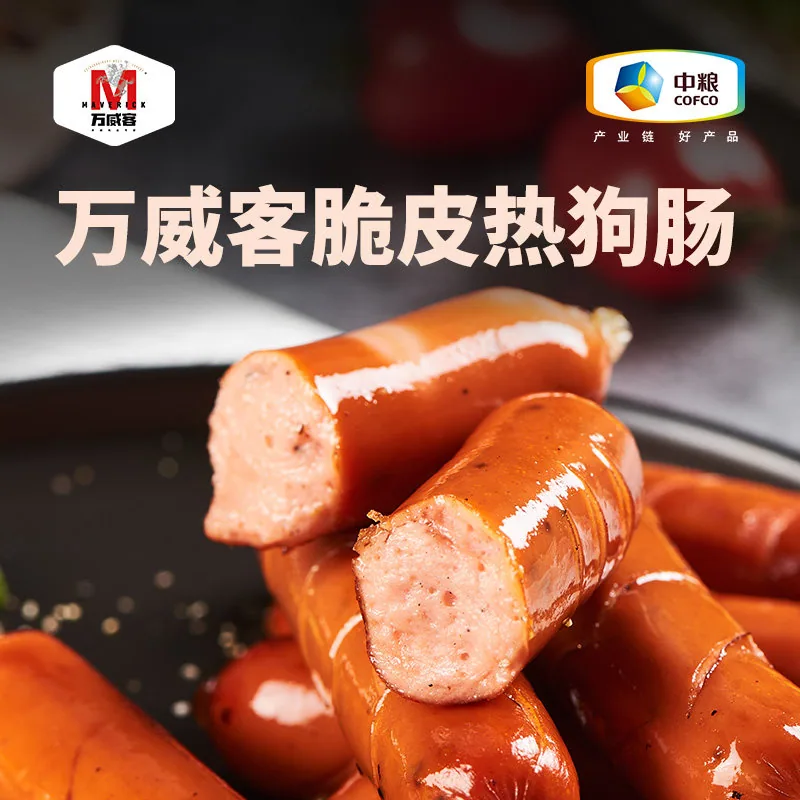万威客香肠培根火腿牛肉片任选5件装