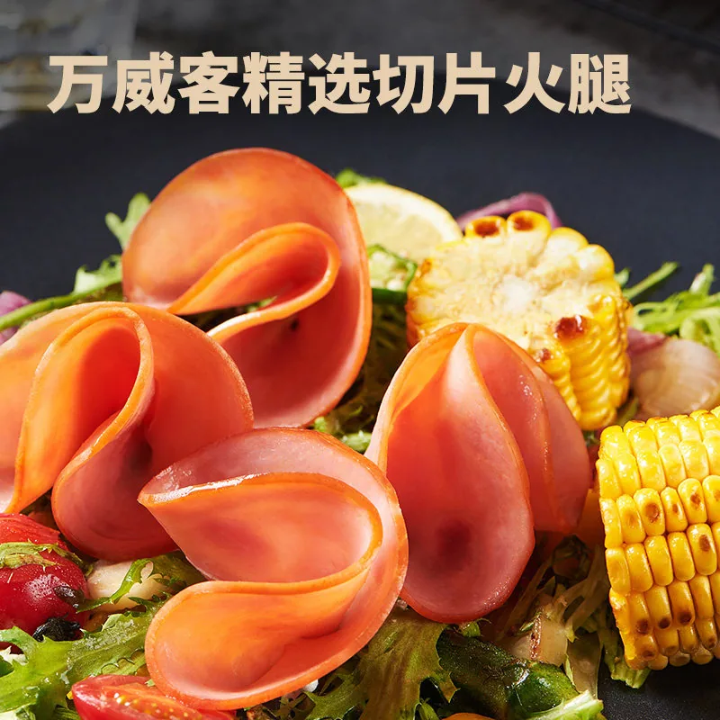 万威客香肠培根火腿牛肉片任选5件装（细节图 2）