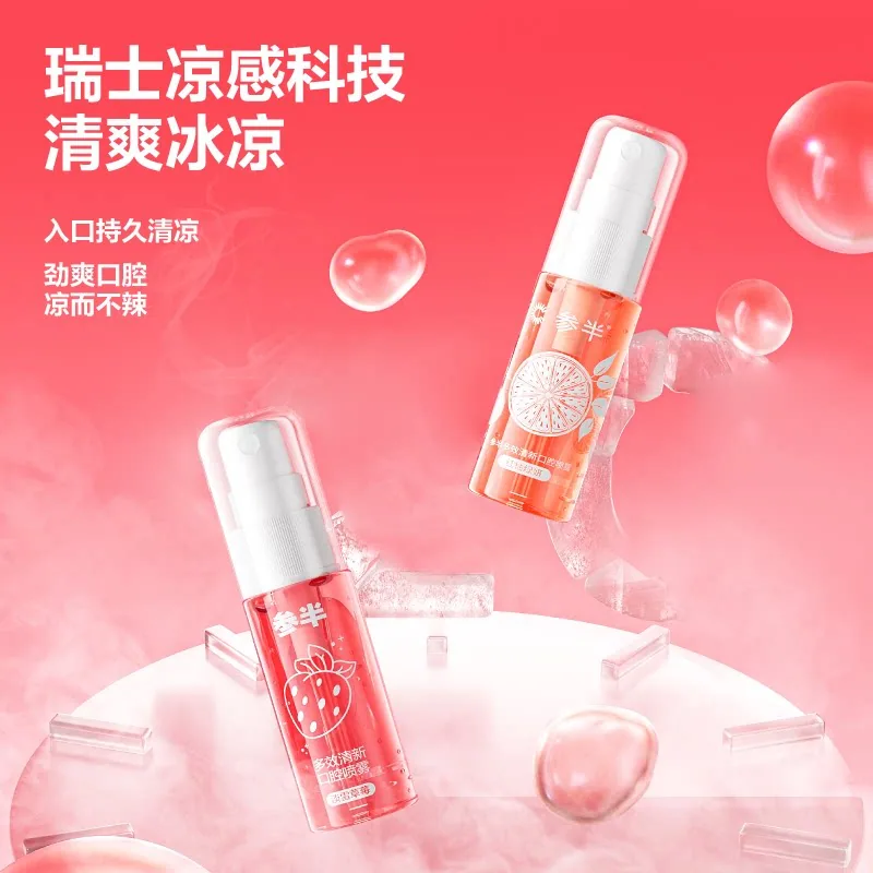 参半多效清新口腔喷雾18ml