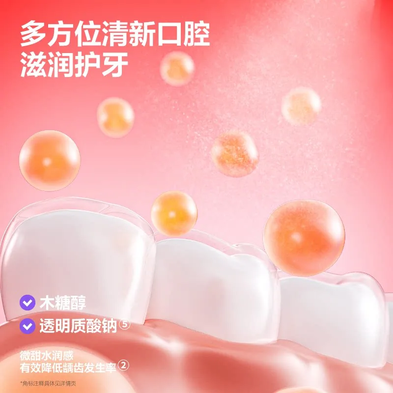 参半多效清新口腔喷雾18ml三支装（细节图 2）