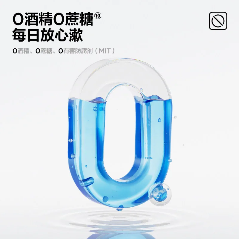 参半益生菌漱口水500ml两瓶装（细节图 1）
