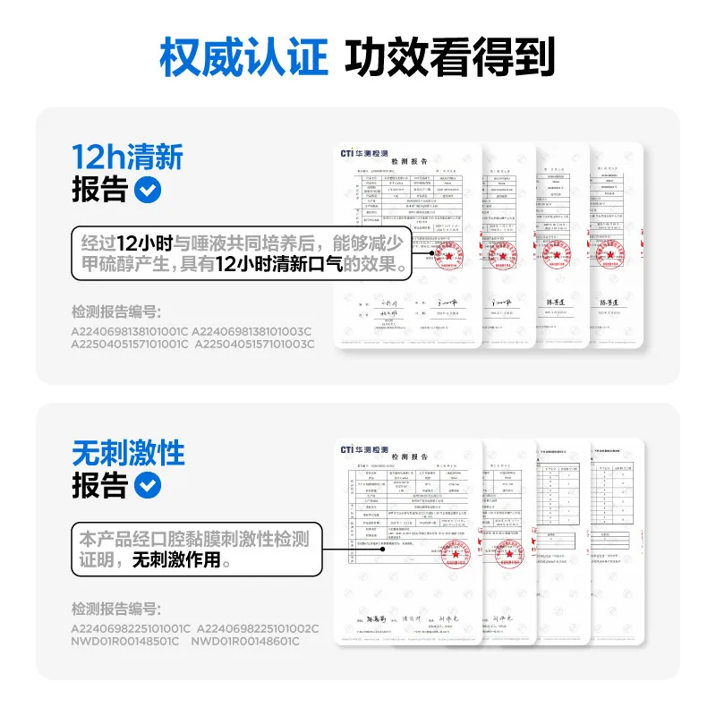 参半益生菌漱口水500ml两瓶装（细节图 2）