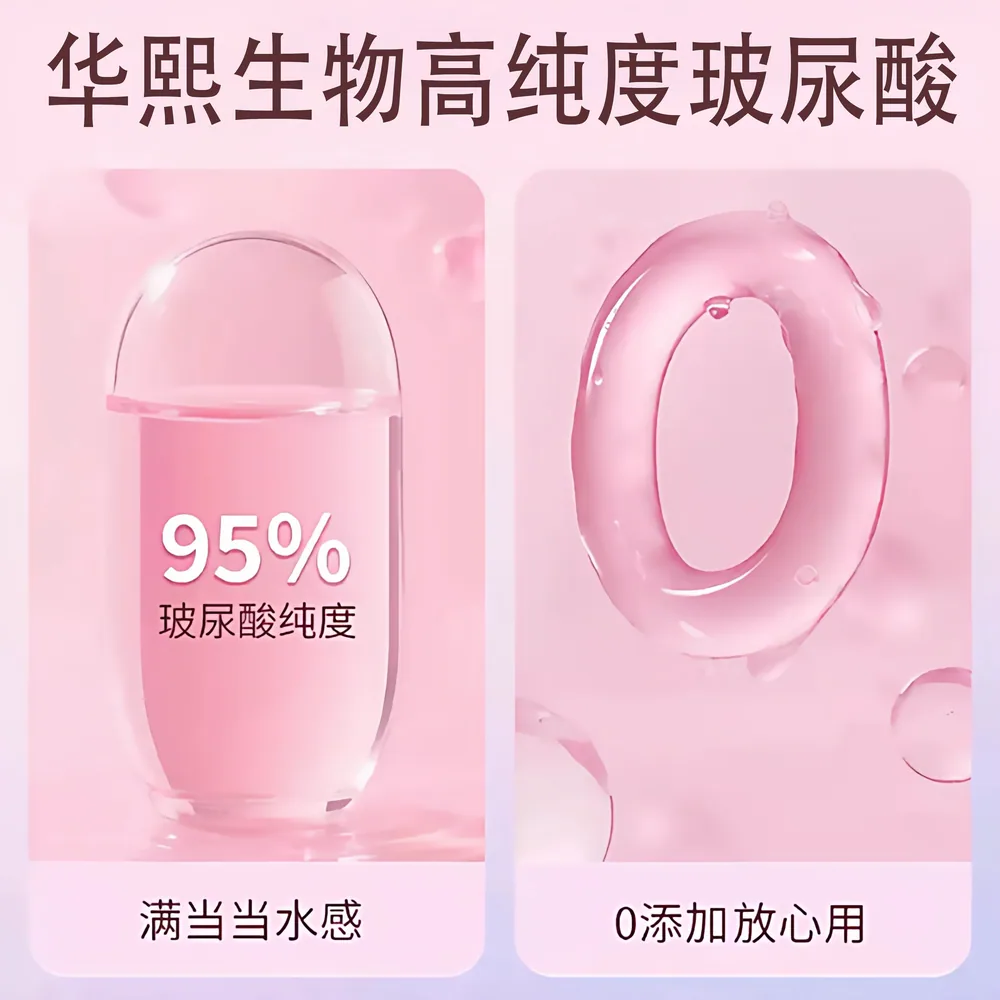 中美百翰水晶果冻超薄玻尿酸避孕套