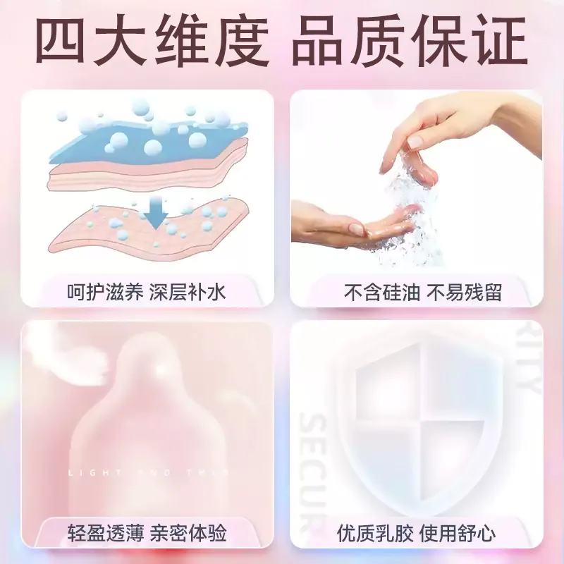 中美百翰水晶果冻超薄玻尿酸避孕套30只装（细节图 1）