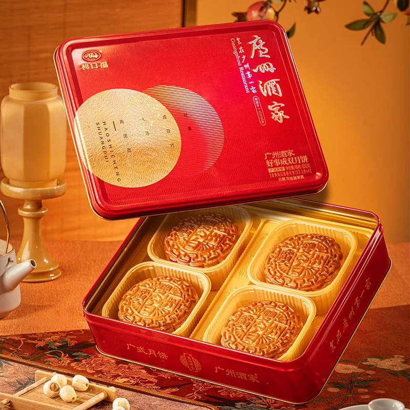 广州酒家好事成双月饼礼盒650g铁盒装（细节图 1）