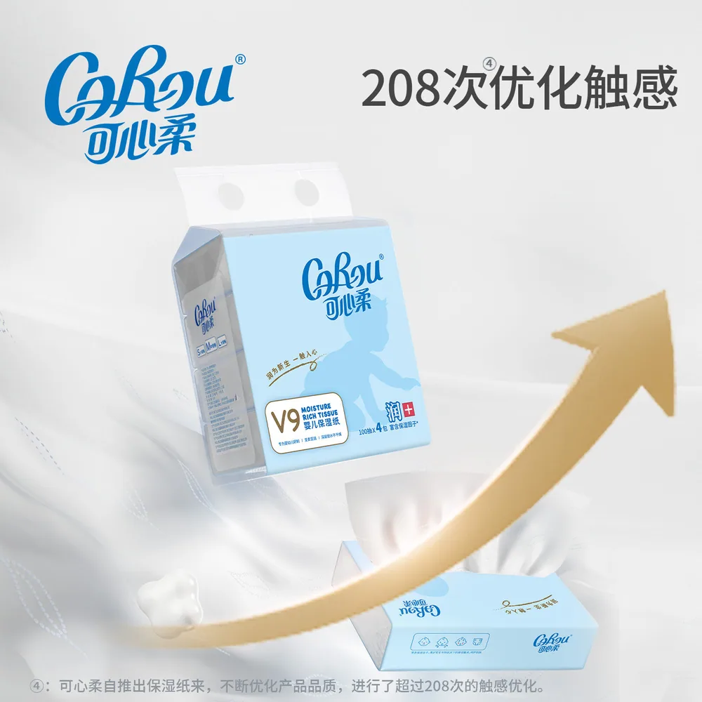 可心柔V9婴儿云柔巾100抽12包主图（细节图 2）