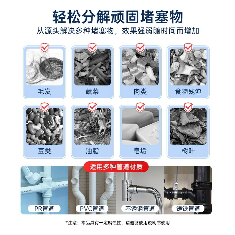 水卫仕管道疏通剂3瓶500ml