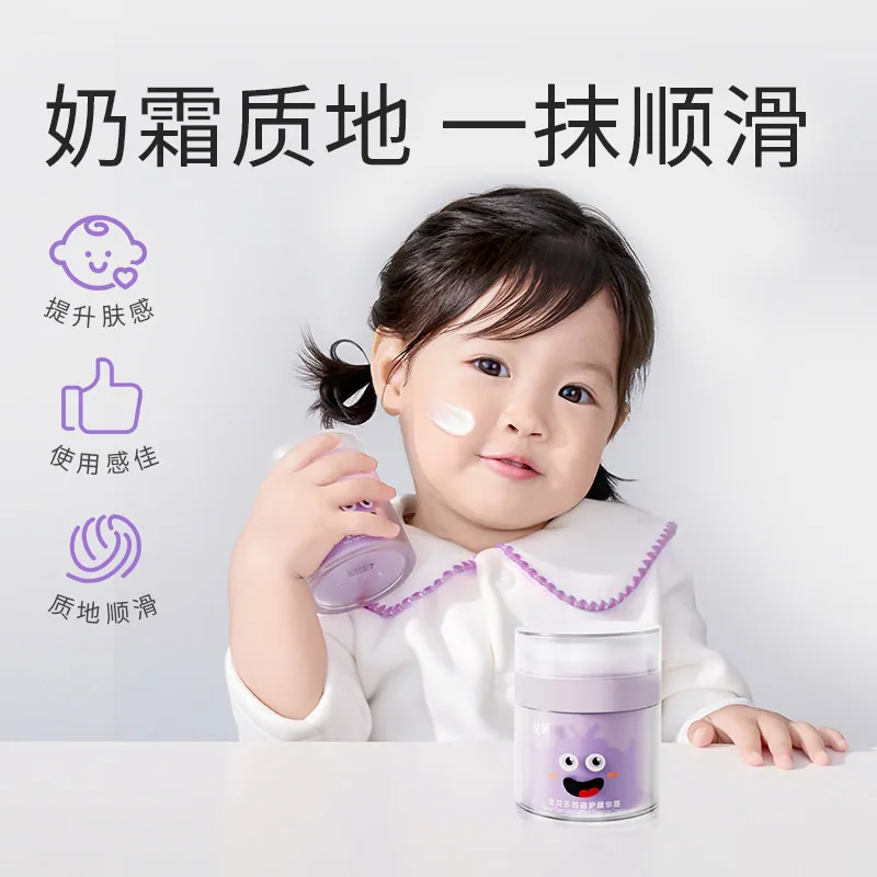 悦哺婴幼儿面霜保湿霜50g两支装（细节图 1）