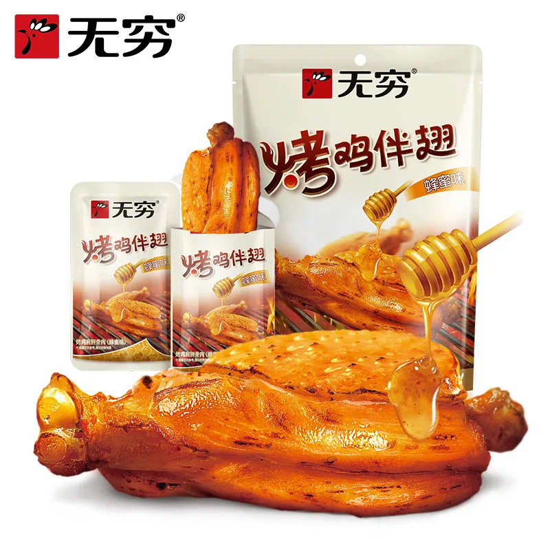 无穷袋装烤伴翅鹌鹑蛋