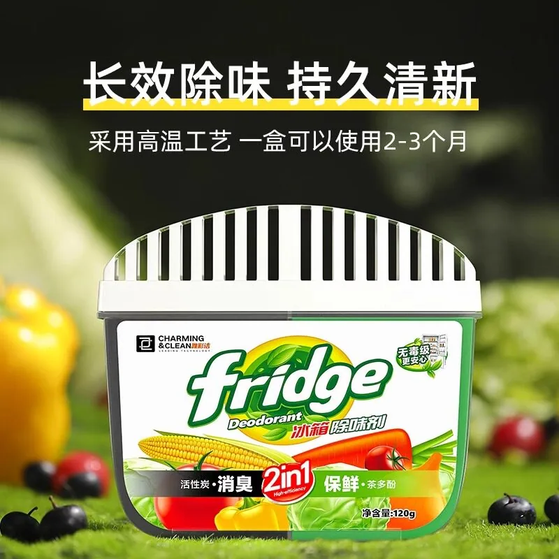 texlabs泰克斯乐活性炭冰箱除味剂