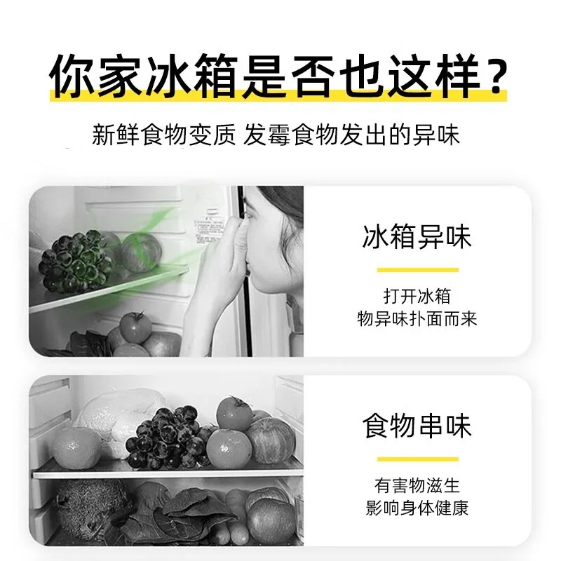 texlabs泰克斯乐活性炭冰箱除味剂120g三盒装（细节图 1）