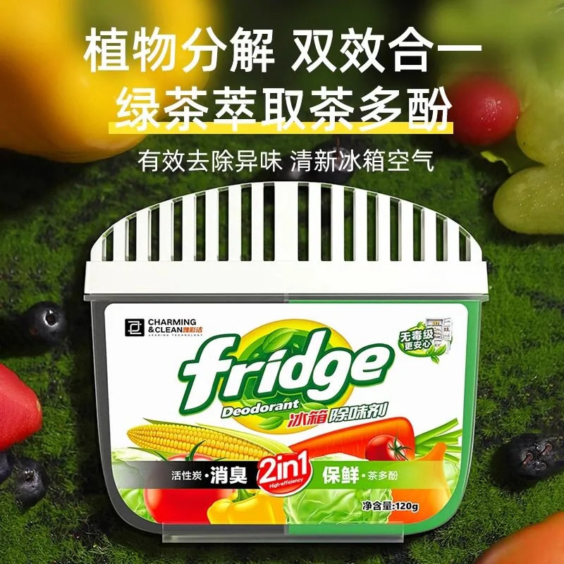 texlabs泰克斯乐活性炭冰箱除味剂120g三盒装（细节图 2）
