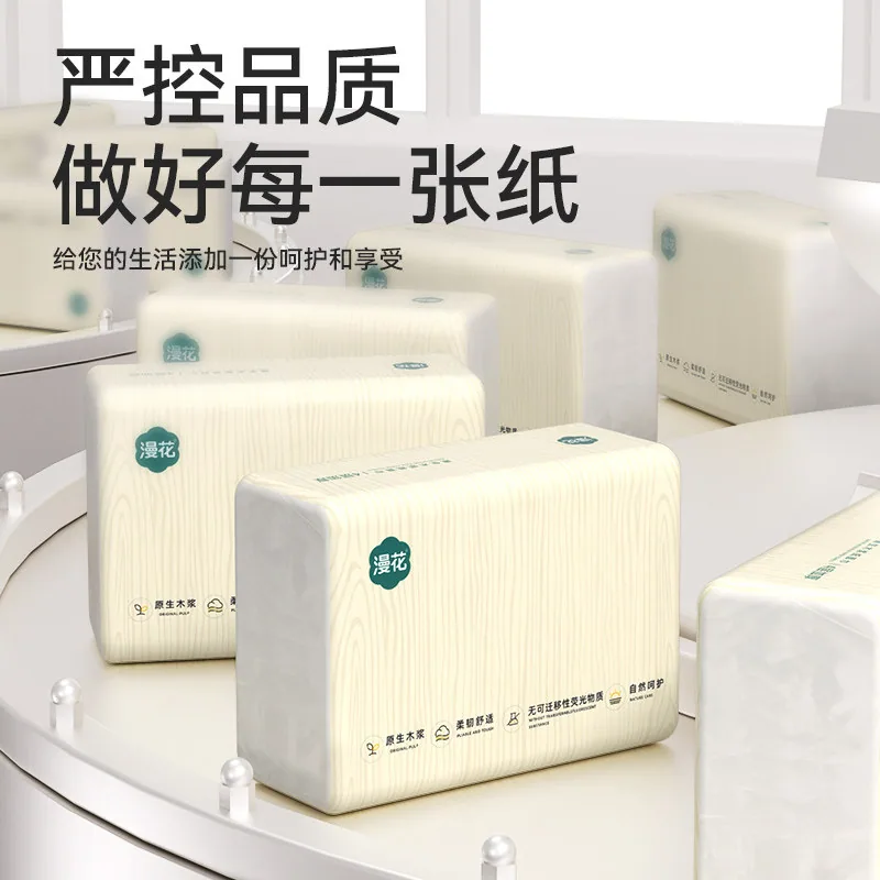 漫花优胜仕纸巾整箱12卷