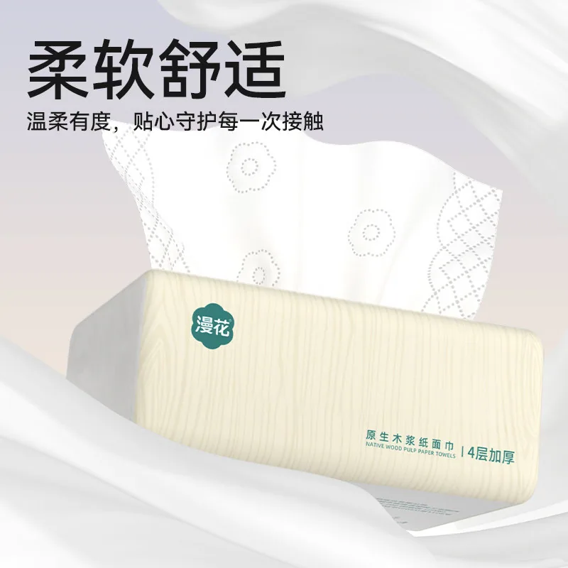 漫花优胜仕纸巾整箱12卷130g加厚（细节图 1）