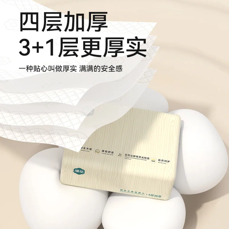 漫花优胜仕纸巾整箱12卷130g加厚（细节图 2）