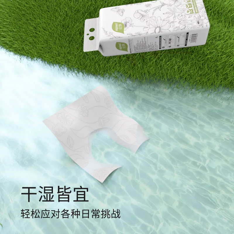 天降丝飘抽纸悬挂式
