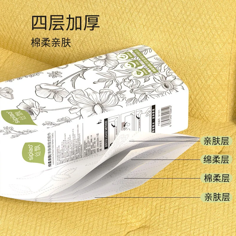 天降丝飘抽纸悬挂式200张一提装（细节图 2）