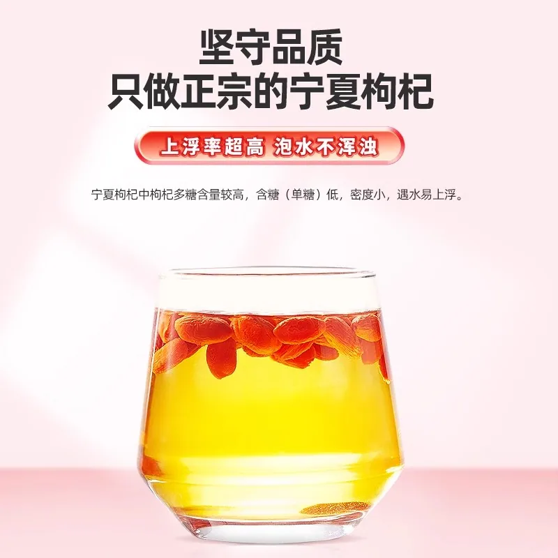 宁安堡特优头茬大颗粒宁夏枸杞250g包装图（细节图 2）