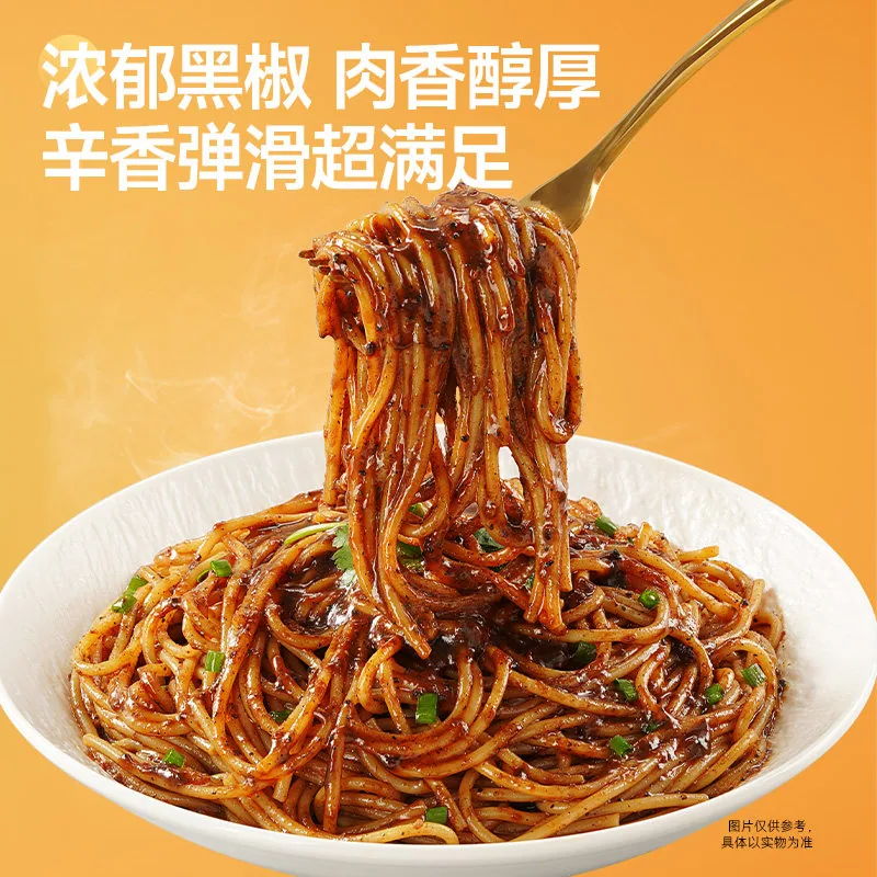 三只松鼠意大利面135g*5盒