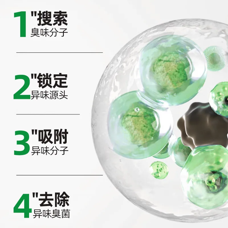 泰克斯乐鞋柜除臭清香除味盒170克*3盒（细节图 1）