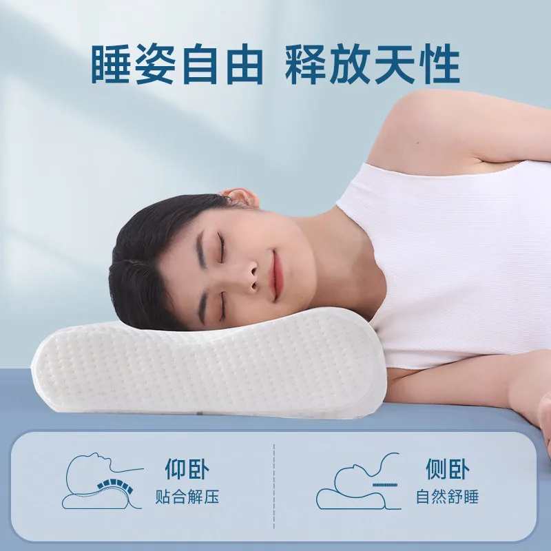 梦百合学生宿舍款记忆棉枕头单只装（细节图 1）