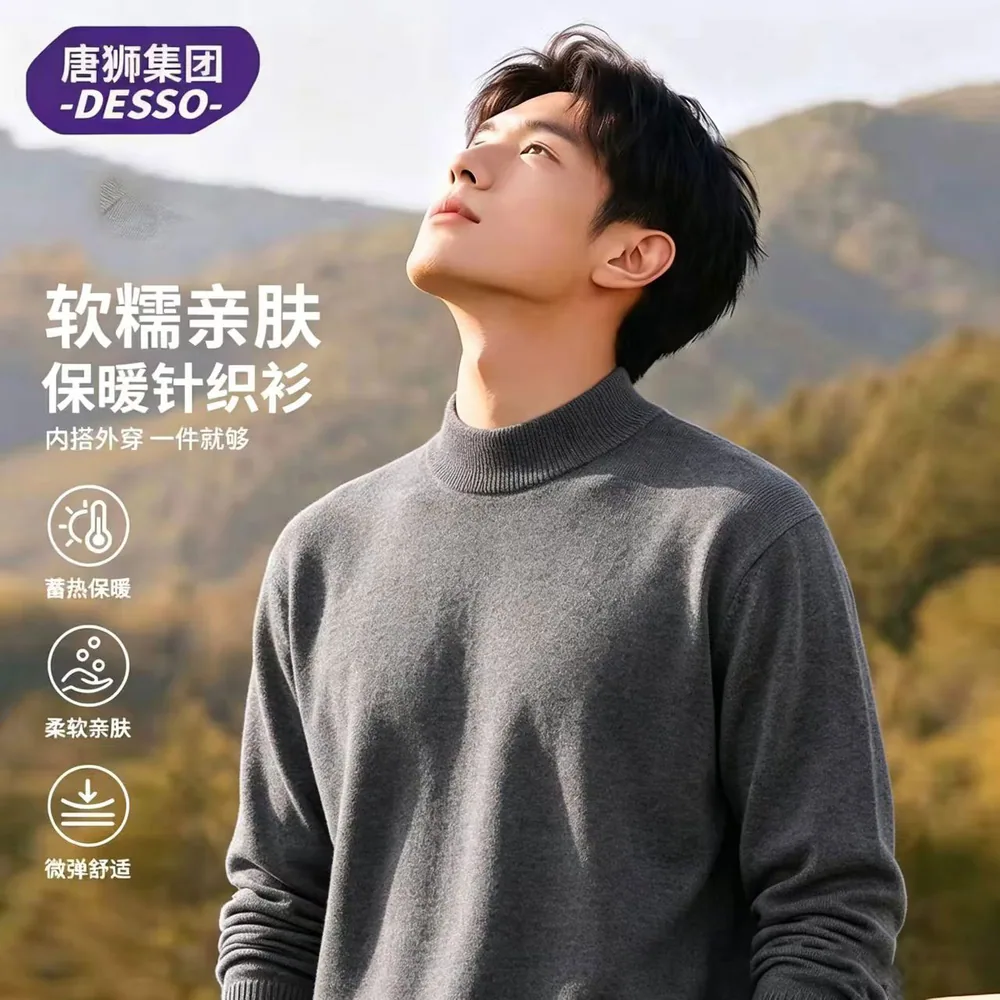 Desso唐狮情侣圆领针织衫长袖毛衫（细节图 1）